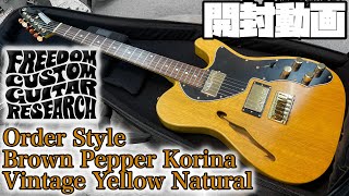 Video thumbnail for 開封の儀！Freedom Custom Guitar Reserch Order Style Brown Pepper Korina VYN【商品紹介@Guitar Planet】 by GUITAR PLANET CHANNEL