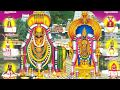 Arunachala Shiva Arunachala Shiva Lyrics in Telugu | NVR Music