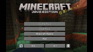 【Minecraft 作業】エーテルmodってどのタイミングでエーテル世界に行けばいいの？２