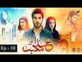 Khuda Aur Mohabbat Season 2 Episode 18 [HD] | Imran Abbas | Sadia Khan