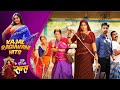 एक दिन की सास काजल राघवानी Ek Din Ki Saas Kajalraghwani Ak