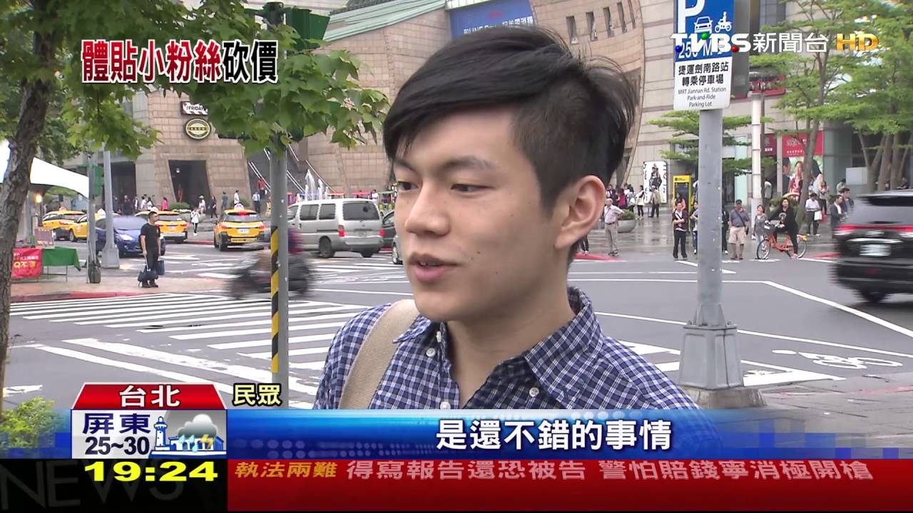 演唱會拚低價! 小豬、動力火車低於800元
