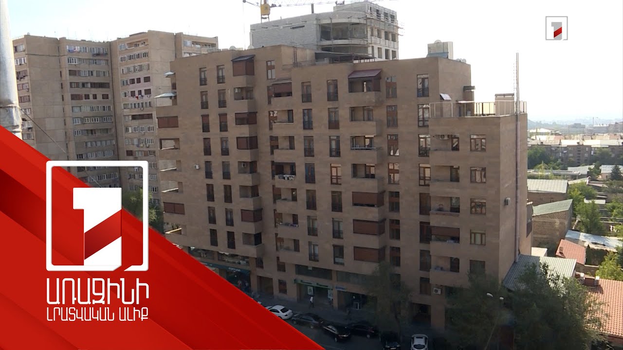 Երևանի փոքր կենտրոնում բնակարանի 1 քմ-ի արժեքը հասել է 1 մլն 51 հազար դրամի