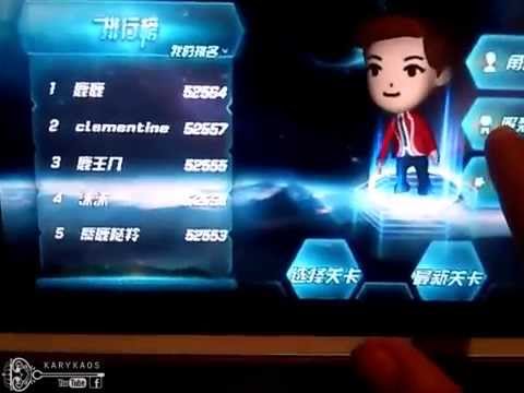 KFC EXO APP GAME CHINA DEMO
