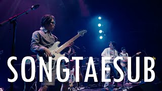 기프트 (BAND GIFT) - 내최애는송태섭이다 [ LIVE From 2024 BAND GIFT 4th EP SHOWCASE ]