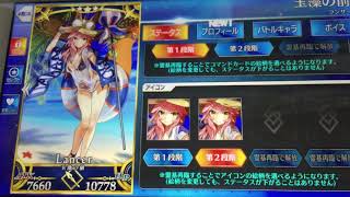 TDN自慢