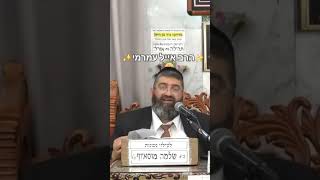 ✨הרב אייל עמרמי✨ #מוסאיוף #הרב_אייל_עמרמי #אמונה #shorts #תפילה (בית הכנסת מוסאיוף - ערוץ חדש) - התמונה מוצגת ישירות מתוך אתר האינטרנט יוטיוב. זכויות היוצרים בתמונה שייכות ליוצרה. קישור קרדיט למקור התוכן נמצא בתוך דף הסרטון