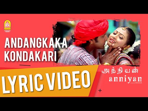 Anniyan | Andangkaka Kondakari - Lyrical Video | Vikram | Shankar | Harris Jayaraj | Ayngaran