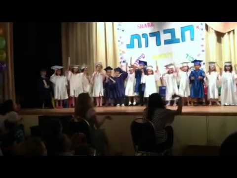 Shalom Yeladim Talia 5