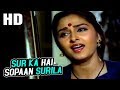 Sur Ka Hai Sopaan Surila | Kavita Krishnamurthy, Sajan Mishra, Rajan Mishra |  Sur Sangam 1985 Songs