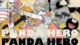 Cover art for Panda Hero ver. はしやん