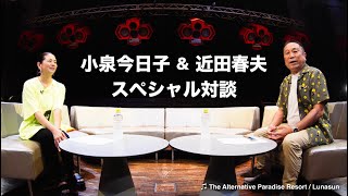 B P M  Syndicate   amp