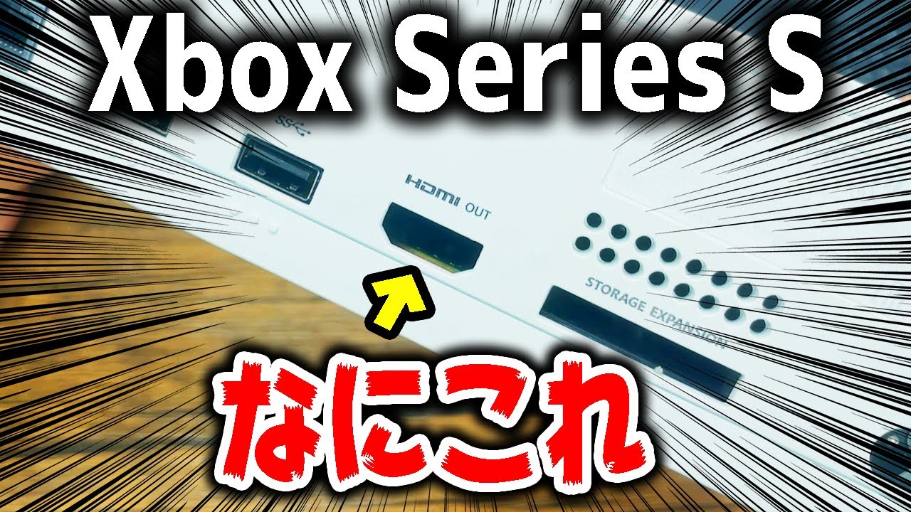 ボロ儲け確実16000円のXbox修理失敗品に手を出したら地獄を見た