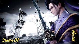 Download lagu Anime China Terbaik Sub Indo - Qin shi ming yue | Season 1 mp3