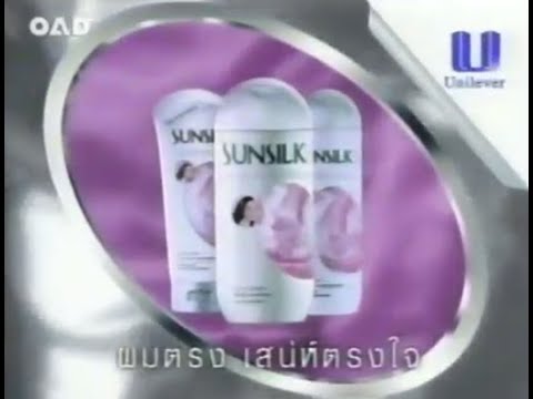 Sunsilk Silky Straight "Keep Swinging" 15s - Thailand, 2002