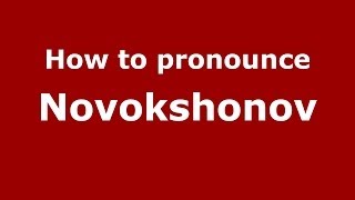 How to pronounce Novokshonov