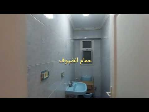 صورة مصغرة لفيديو العقار