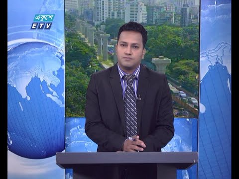 02 PM News || দুপুর ০২টার সংবাদ || 31 October 2020 || ETV News