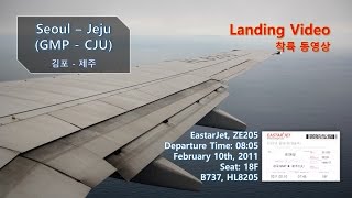 preview picture of video '[110210] Seoul to Jeju (김포-제주,GMP-CJU), EastarJet 이스타항공 (ZE205), Landing'