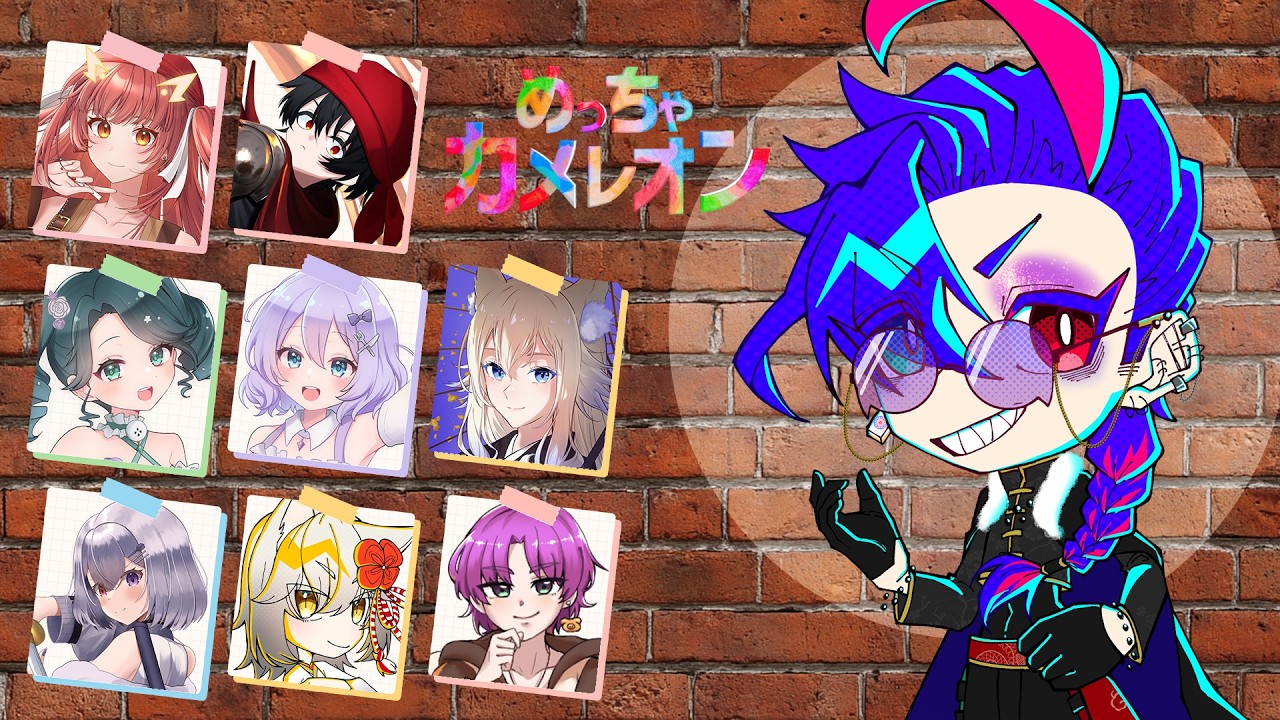 【#わいたまりーぐ 】わいたまりーぐめっちゃカメレオンコラボ　立直ロン視点【#ヴィヴィラント】