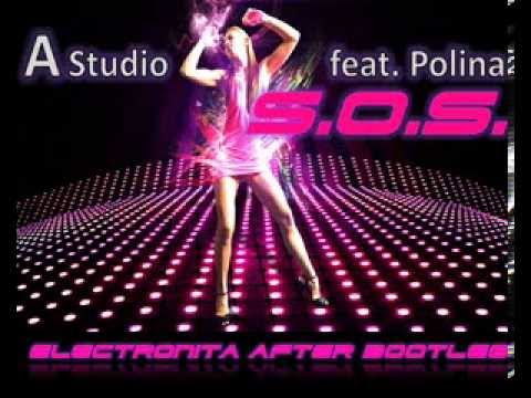 A Studio feat. Polina - S.O.S ( Electronita After Bootleg 2013 )