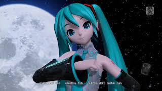 Cover art for The Disappearance of Hatsune Miku