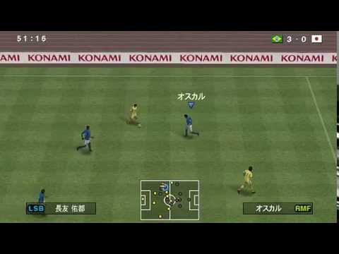 Winning Eleven 2010 : Aoki Samurai no Ch�sen Playstation 2