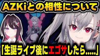 ”リオナズキ”でこれからも色々やっていきたいと思うリオナだったが...【響咲リオナ/AZKi/ホロライブ切り抜き】