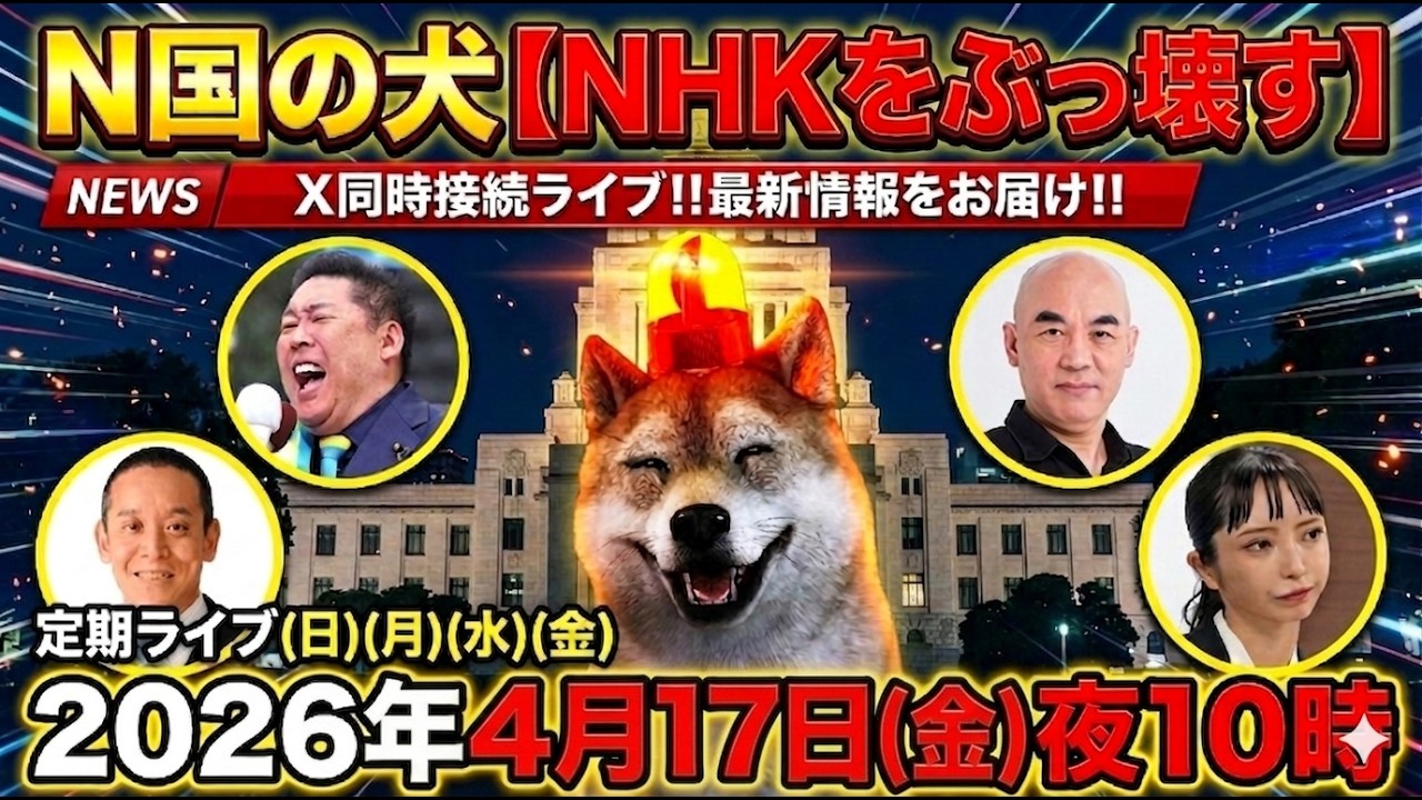 YouTubeサムネイル
