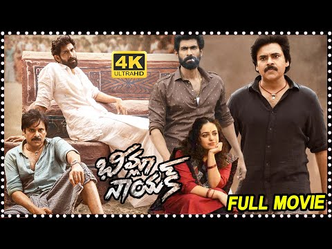 Bheemla Nayak Pawan Kalyan Latest Telugu Blockbuster Hit Full Length HD Movie || Matinee movies