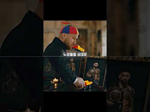 근본 세대에게 막히고 있는 무패 파이터 멸망의 해