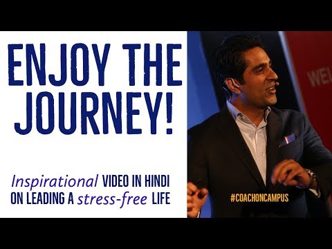 Enjoy The Journey | Hindi Inspirational Video on Leading a Stress Free Life | CC 10 Video