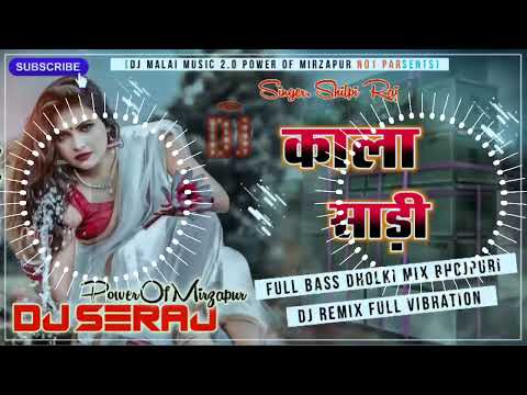 Raja Kala Sari DJ SERAJ MIRZAPUR full Jhan Jhan Bass Hard Dholki Toing Mix Bhojpuri song