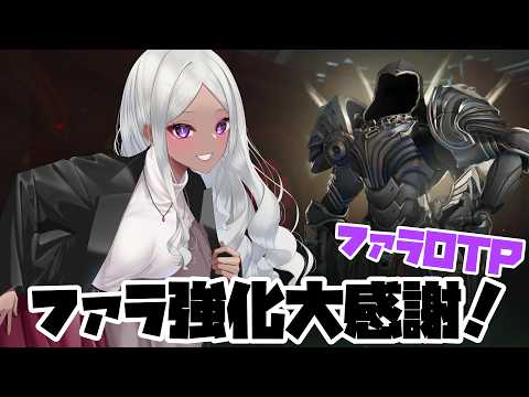 【OW】新シーズン　シーズン2　ファラ強化大感謝！！！！！！！