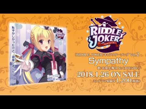 Sympathy (ゲーム「RIDDLE JOKER」在原 七海キャラクターソング