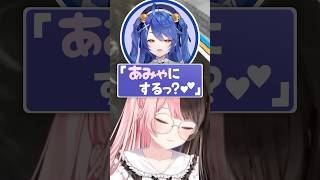 れんくん用あまみゃボイスを聞くひなーのと乱入一文無しk4senおじ【VCRGTA3/橘ひなの】#shorts