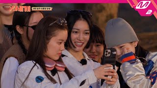 [X세끼] (미공개) MZ세대 아이돌이 숏폼 콘텐츠를 찍는 방법 | Ep.2 (ENG/JPN)