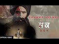 SEK Full Video Kanwar Singh Grewal Rubai Music Latest Punjabi Songs 2021