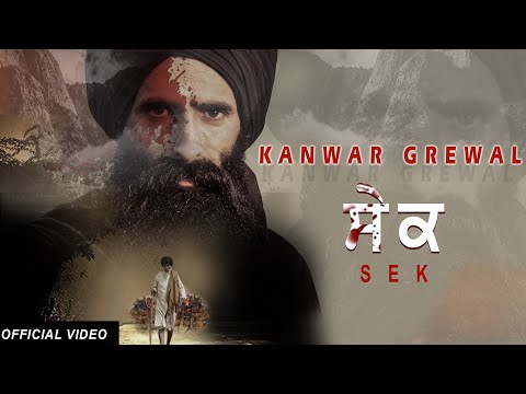 SEK {Full Video} Kanwar Singh Grewal | Rubai Music | Latest Punjabi Songs 2021