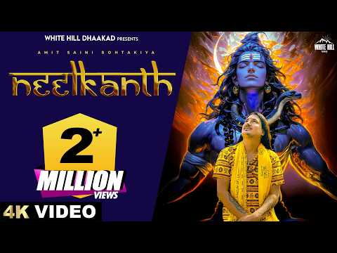 Neelkanth — watch video