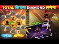 New Flame Arena Ring Event Molten Fury Bundle Kitne Diamond Me Nikalega FF Ring 1 Spin Trick FF