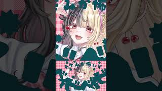 チェリーポップ：歌ってみた：麻婆豆腐 #shorts #チェリーポップ #歌ってみた #麻婆豆腐