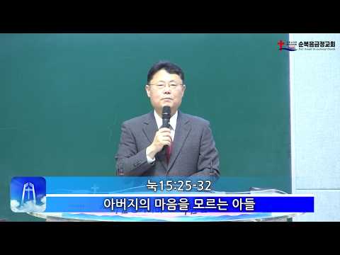 아버지 마음을 모르는 아들