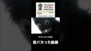 弱虫ペダル アフレコしてみた　復活(BAN喰らうんでココではこんな上げ方しかできません)