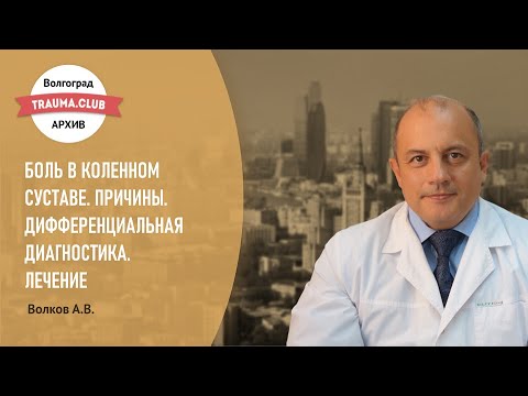 Боли в левом боку в суставе Новое в лечении грыжи позвоночника в тюмени