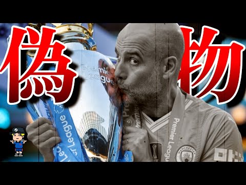 マンチェスター:なぜ攻撃前のISのツイートはフェイクだったのか