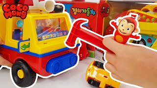 코코몽 정비자동차! 도와줘! 도움이 필요한 자동차 친구들을 구조해줘요! | 코코몽 자동차 | 같이놀자코코몽