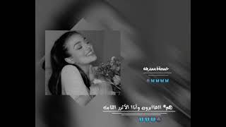 الفسَتان دا مَش هنَسااه