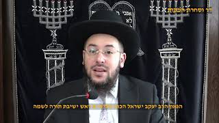 לעולם אין להתיאש פרשת יתרו תשפ"ו הגאון הרב יעקב ישראל הכהן שליט:"א  ראש מוסדות ישמח ישראל (דר וסוחרת - הלוויין של מרן) - התמונה מוצגת ישירות מתוך אתר האינטרנט יוטיוב. זכויות היוצרים בתמונה שייכות ליוצרה. קישור קרדיט למקור התוכן נמצא בתוך דף הסרטון