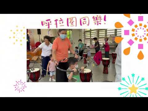 義民分班溫暖班高峰活動